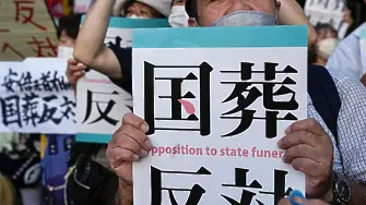 Погребението на Шиндзо Абе ще струва над 11 милиона долара