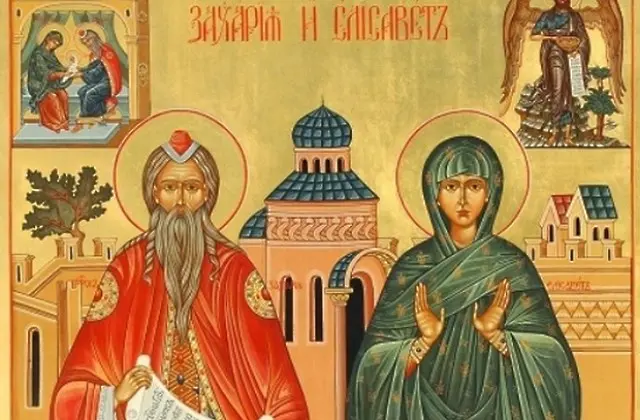 Църквата почита деня на св. пророк Захарий и света Елисавета