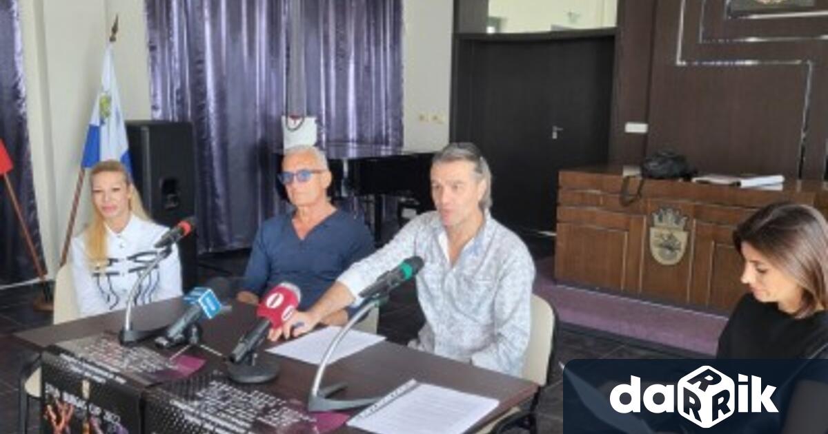 За първи път в България ще се проведе и Международен