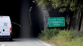 Пуснаха движението в ремонтираната тръба за София на тунел „Ечемишка“ 
