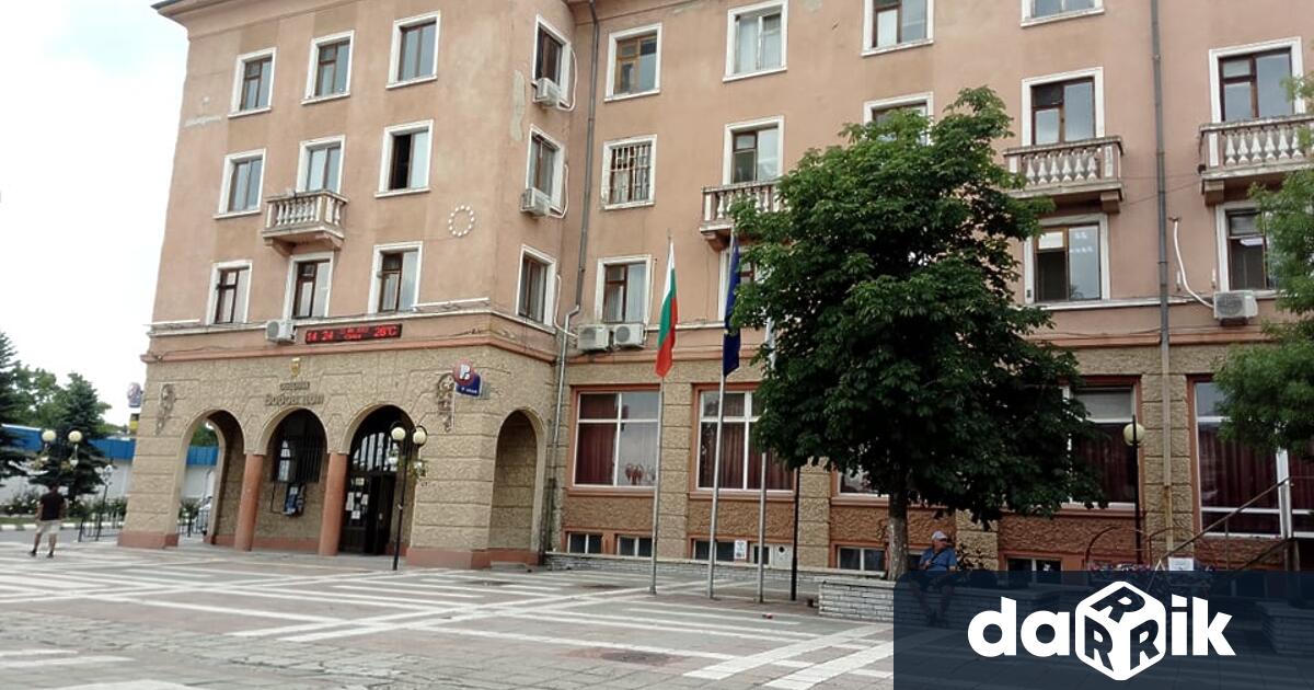 На 9 септември Бобов дол ще бъде домакин на 1-вия