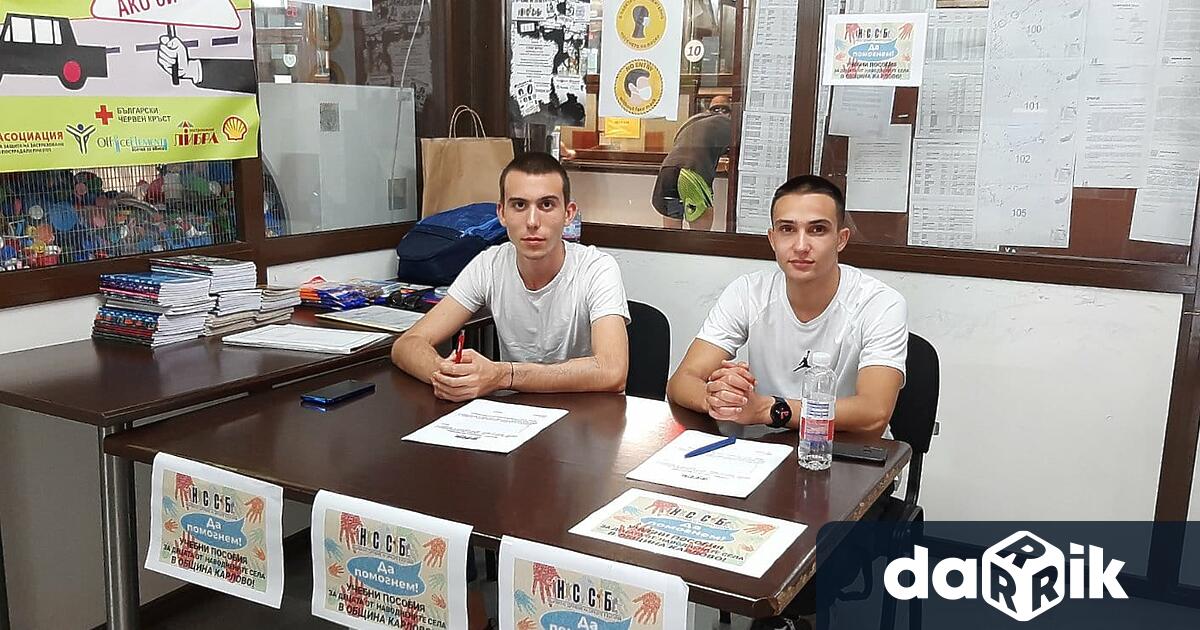 Кампанията за набиране на учебни пособия за децата от наводнените