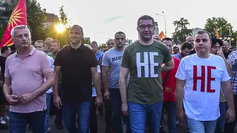 ВМРО-ДПМНЕ внесе официално инициативата за референдума