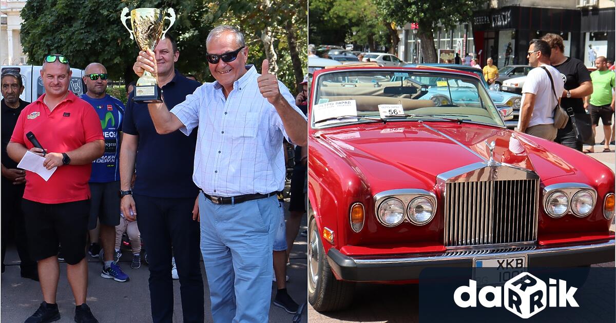 Автомобил Ролс Ройс от 1984г. спечели Купата на кмета в