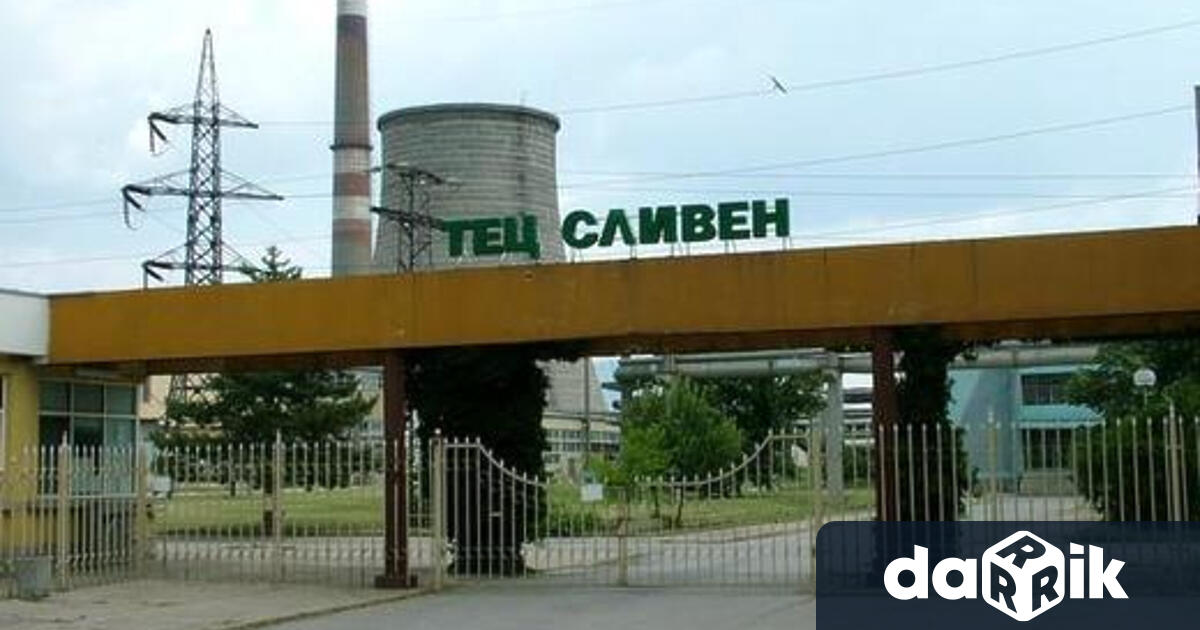 От 14.09.2022г., Топлофикация – Сливен – инж.Ангел Ангелов ЕАД започва