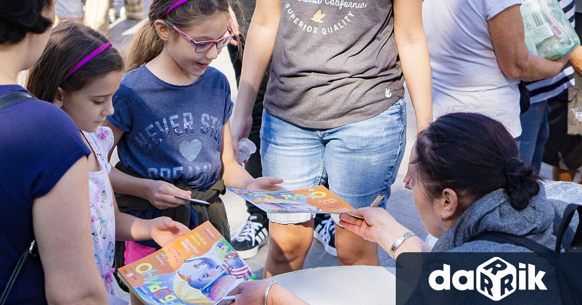 В продължение на няколко часа стотици деца и родителите им