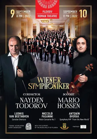 Легендарният Виенски симфоничен оркестър Wiener Symphoniker – за първи път в България, с два концерта в Пловдив