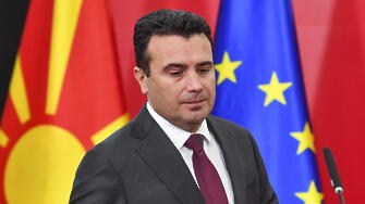 Договорът за приятелство добросъседство и сътрудничество между Северна Македония и