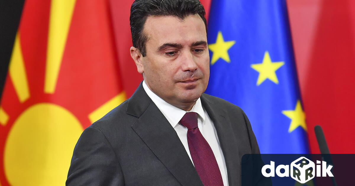 Договорът за приятелство, добросъседство и сътрудничество между Северна Македония и
