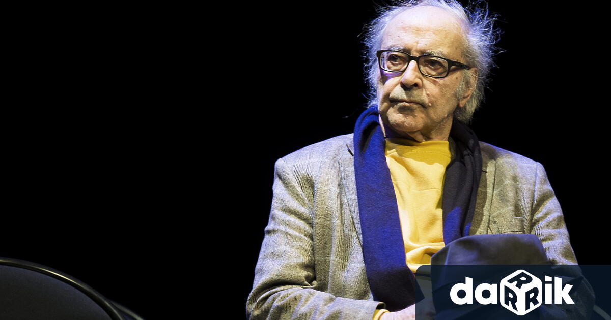 Френско-швейцарският режисьор Жан-Люк Годар почина на 91 години, съобщи вестник