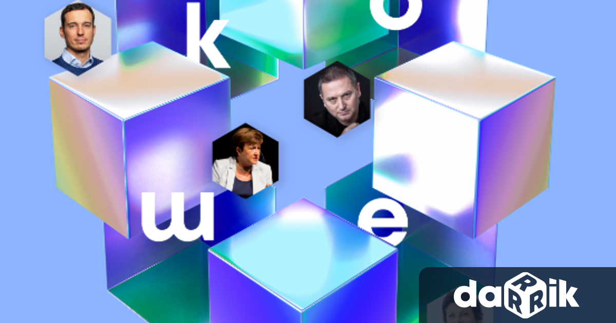 Лили Мерджанова е комуникационен експерт и един от организаторите на