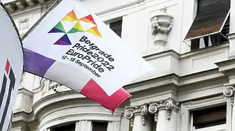 Сърбия забрани шествието EuroPride