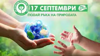 Раздават чували и ръкавици на участниците в кампанията „Да изчистим България заедно“