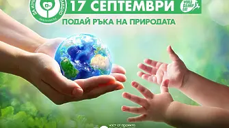 Община Варна се включва в кампанията „Да изчистим България заедно“