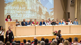 Новата академична година в Икономическия университет във Варна беше открита