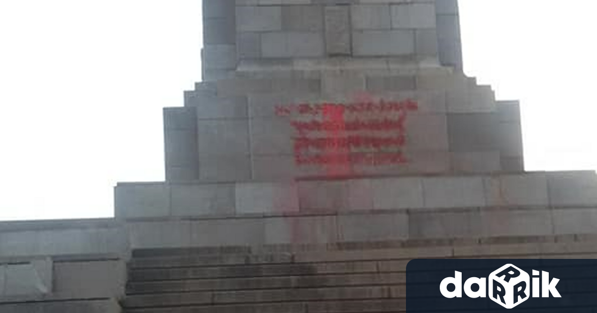 Паметникът на съветската армия отново е залят с червена боя,