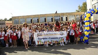 185 деца в община Свиленград за първи път днес влязоха