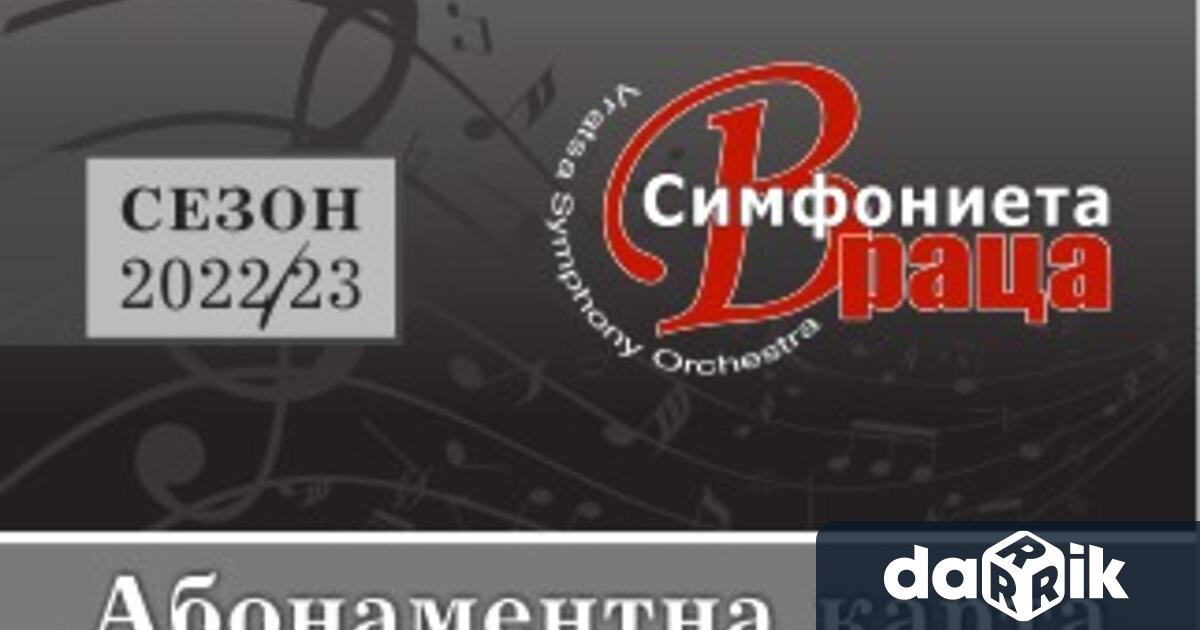 В тази усилена седмица на предизборни дебати ви предлагам глътка