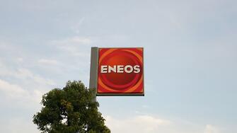 Японският петролен гигант Eneos Holdings потвърди днес че внезапната оставка