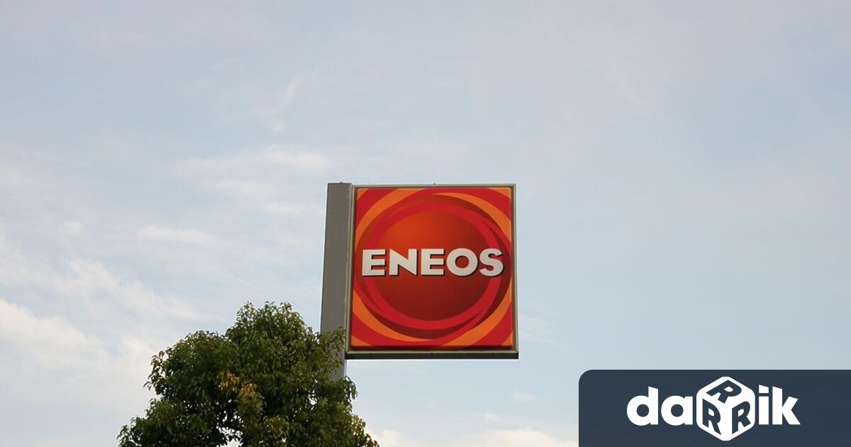 Японският петролен гигант Eneos Holdings“ потвърди днес, че внезапната оставка