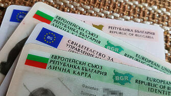 Сектор Български документи за самоличност БДС при ОДМВР – Силистра