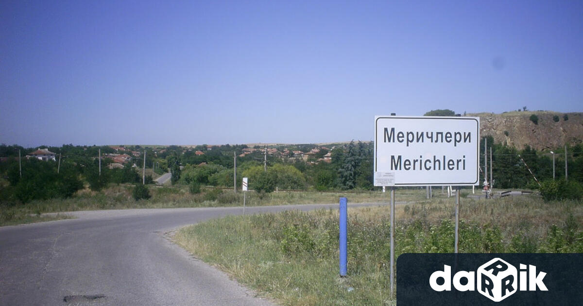 39 години от обявяването му за град ще отбележи днес