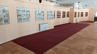 Изложбата Стари балкански фотографии гостува в Кюстендил Днесв 16 30 във