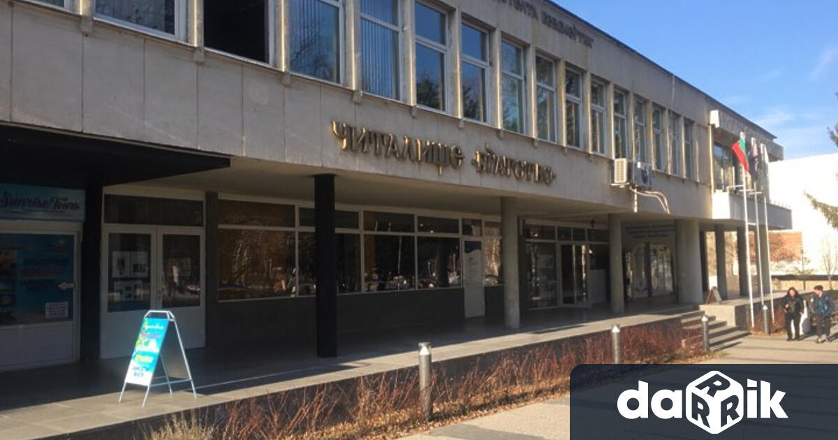 С концерт в Кюстендил под надслов Земята ти говори“ ще