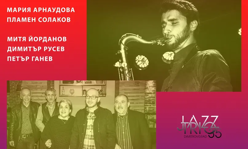Джаз на открито със саксофониста Николай Бобчев