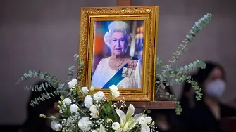 Светът си взема последно сбогом с кралица Елизабет Втора