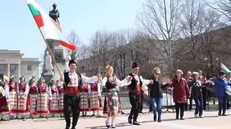 Голямо хоро в Хасково за Деня на независимостта