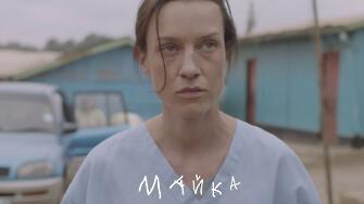 Българският претендент за наградите Оскар а именно филмът Майка е отхвърленот