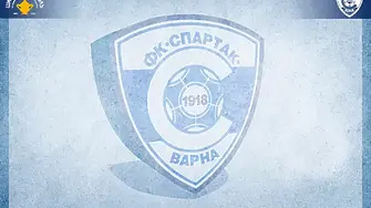 Спартак Варна поздрави Черно море след мача на вторите им отбори