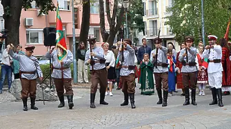 Пловдив отбелязва 114-та годишнина от обявяването на Независимостта на България