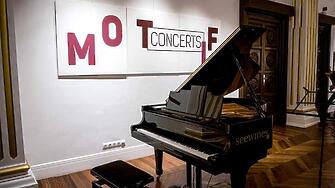 Фестивал Мотив е естествено продължение на поредицата за камерна музика Мотив организирана