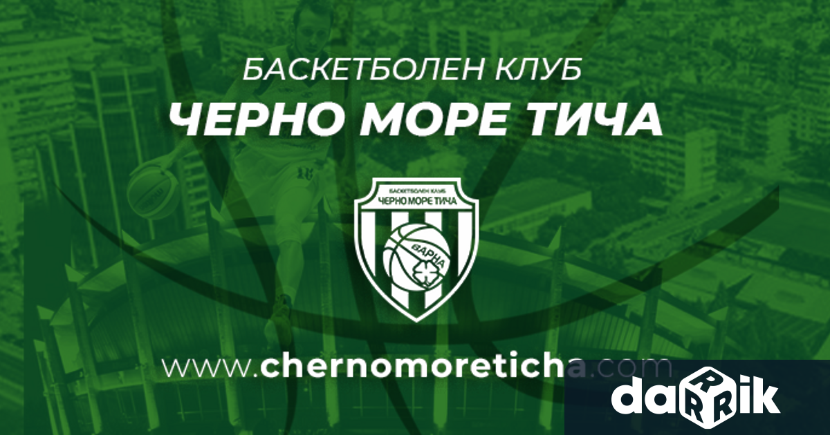 Високият 203 см Ейврил Угба ще носи екипа на БК