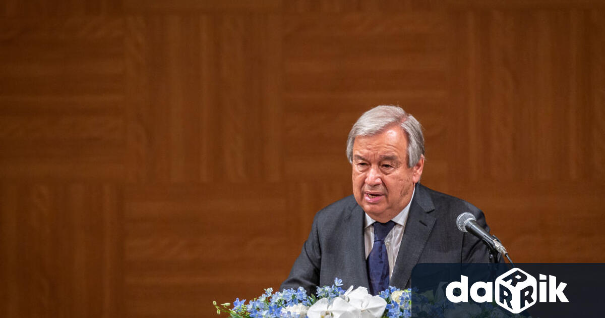 Генералният секретар на ООН Антониу Гутериш поднови днес призива си