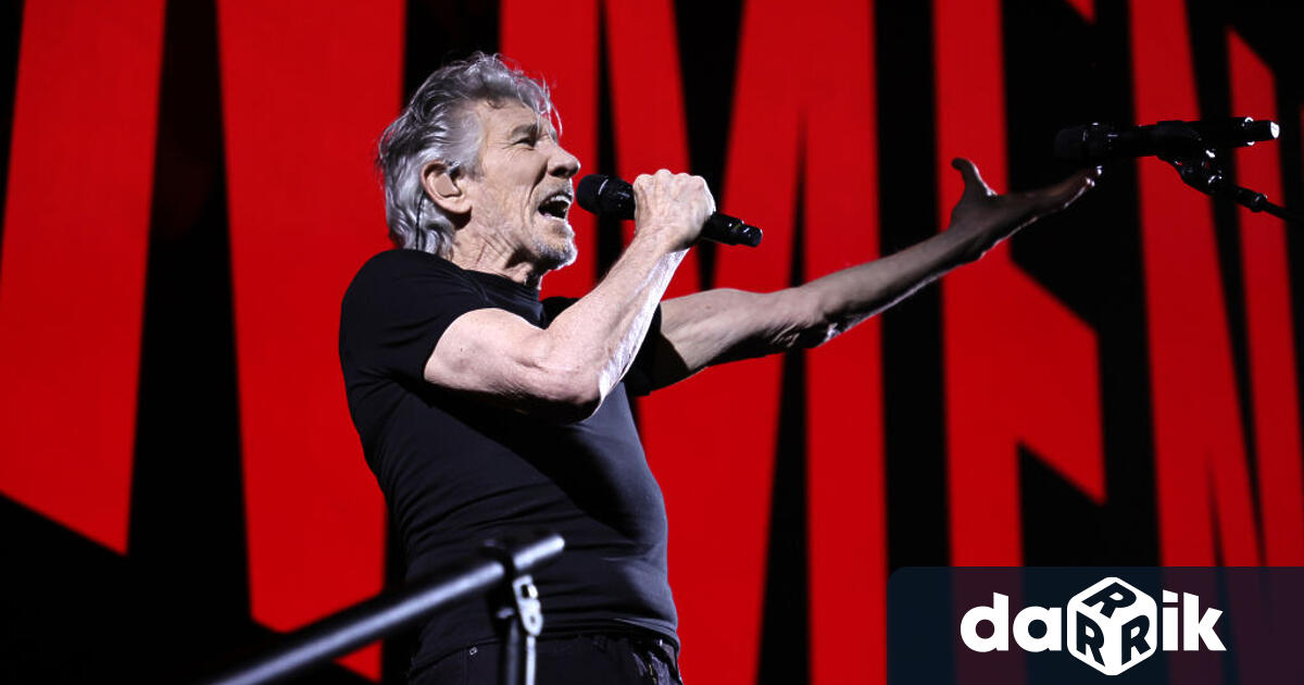 Съоснователят на рок групата Пинк флойд“ Роджър Уотърс днес даде