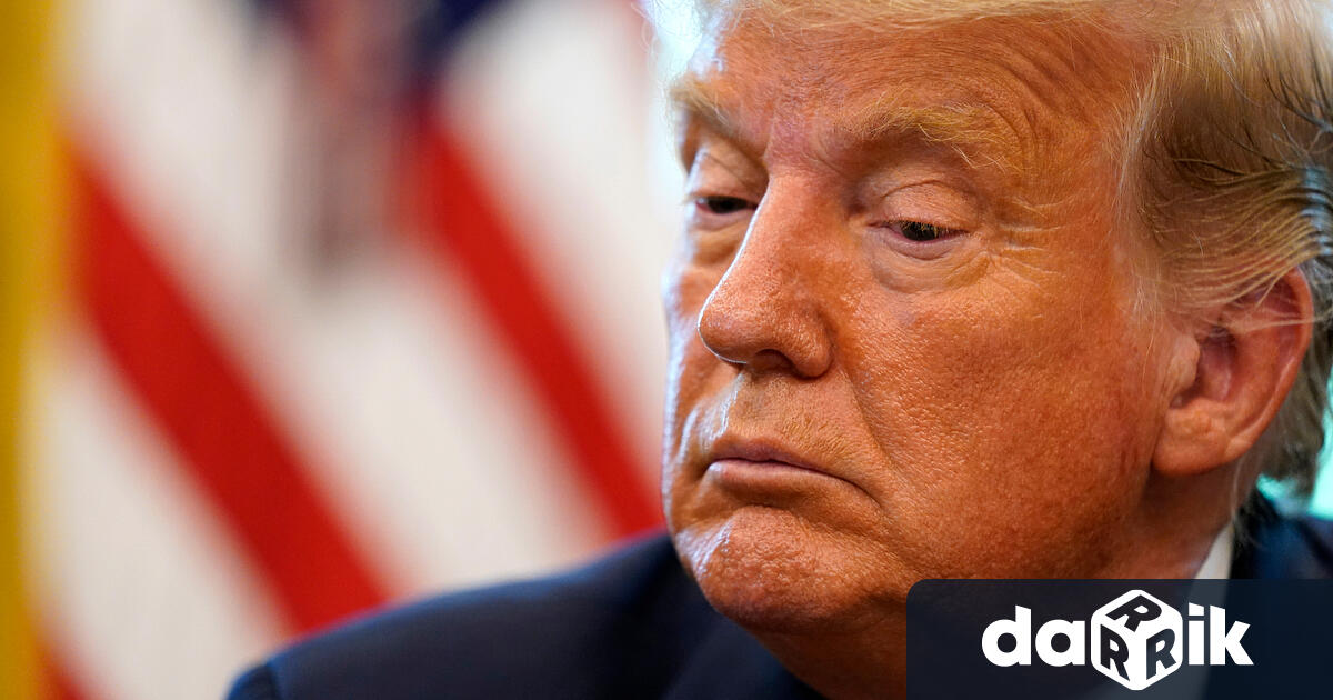 Бившият президент на САЩ Доналд Тръмп е обвинен от главната