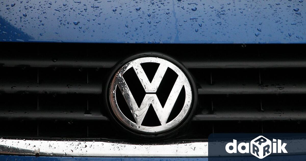 Германският автомобилен производител Volkswagen AG обмисля да затвори европейски заводи