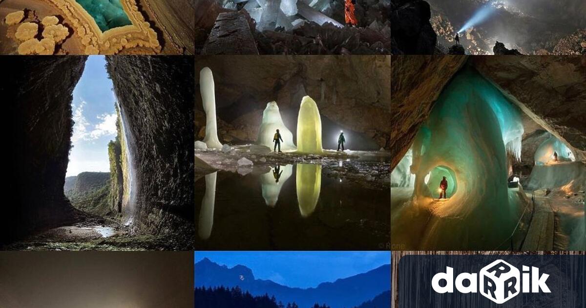 За любителите на екстремните приключения, на изследването на естествени пещери,