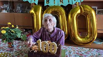 Плевенчанката Марийка Цветанова Хитова навърши 100 години в Деня на
