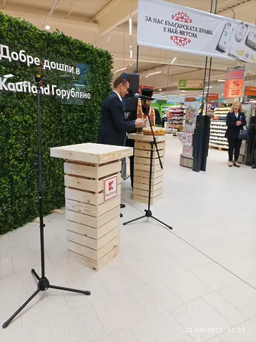 Kaufland отвори нов магазин в столичния квартал Горубляне (снимки)