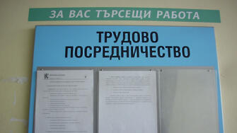 4 9 е безработицата в област Хасково към края на август