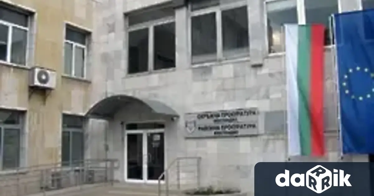 Дежурни прокурори в Кюстендил в деня за размисъл и изборния