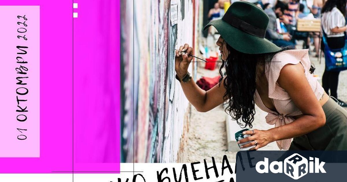 Младежко биенале на изкуствата“ ще бъде сред основните събития за