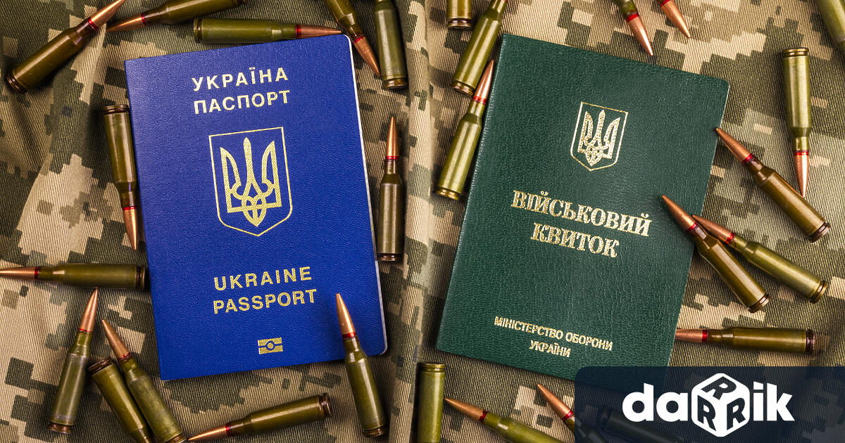 Назначените от Русия служители в четири окупирани региона на Украйна