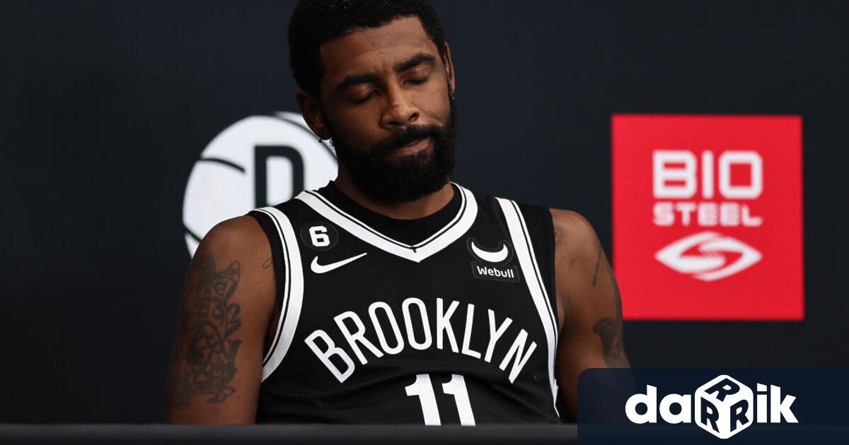 Звездата на Бруклин Нетс Кайри Ървинг разкри, че решението му