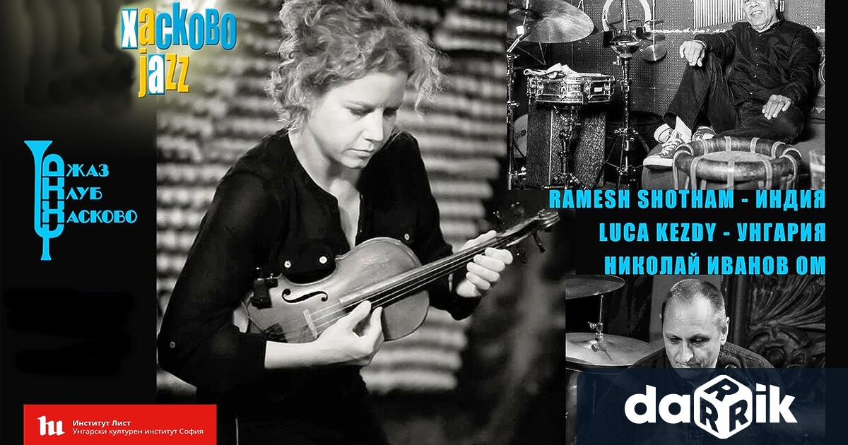 26-то издание на HASKOVO JAZZ завършва днес. В продължение на