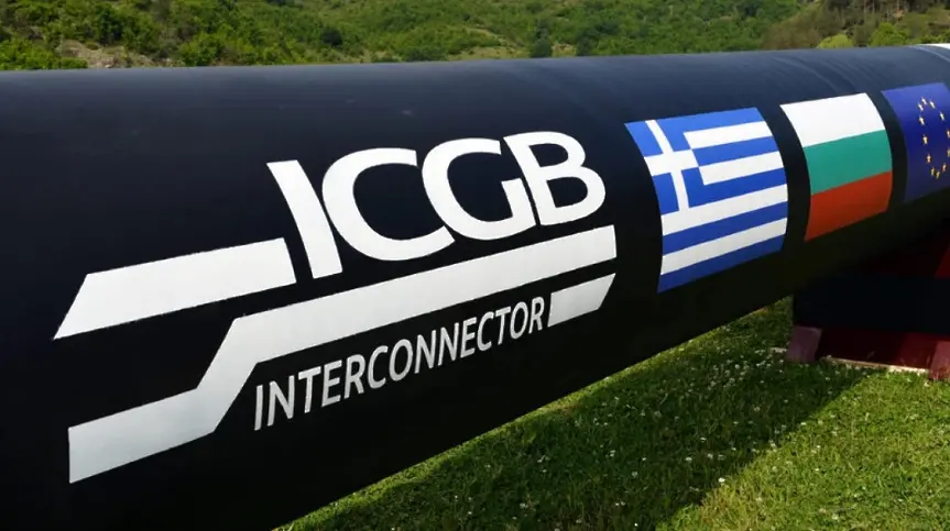 Газовият интерконектор с Гърция получи Акт 16